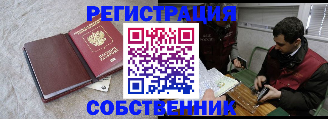 регистрация для школы в Дегтярске