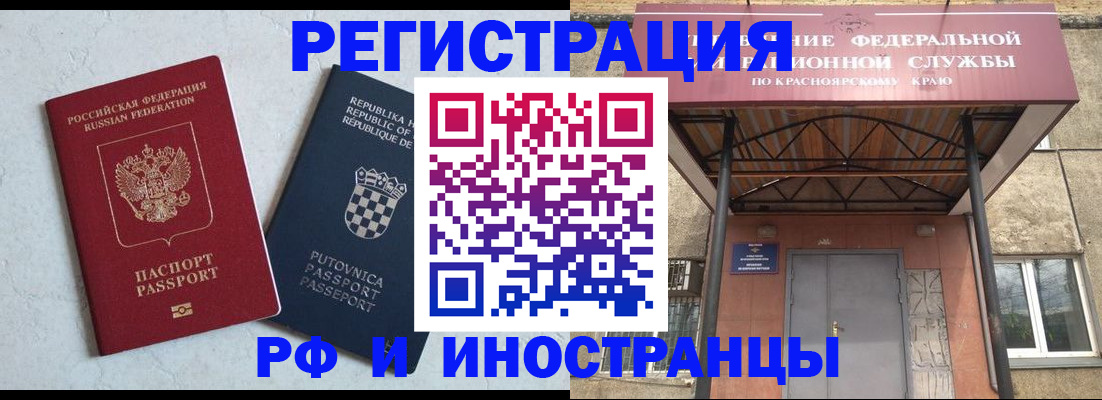 регистрация для дет. сада в Дегтярске